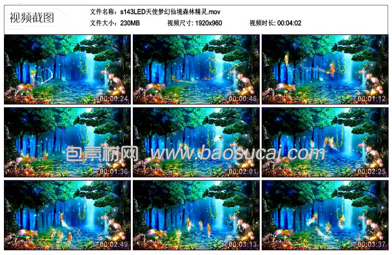 1586313574184591.jpg s143LED天使梦幻仙境森林精灵.jpg