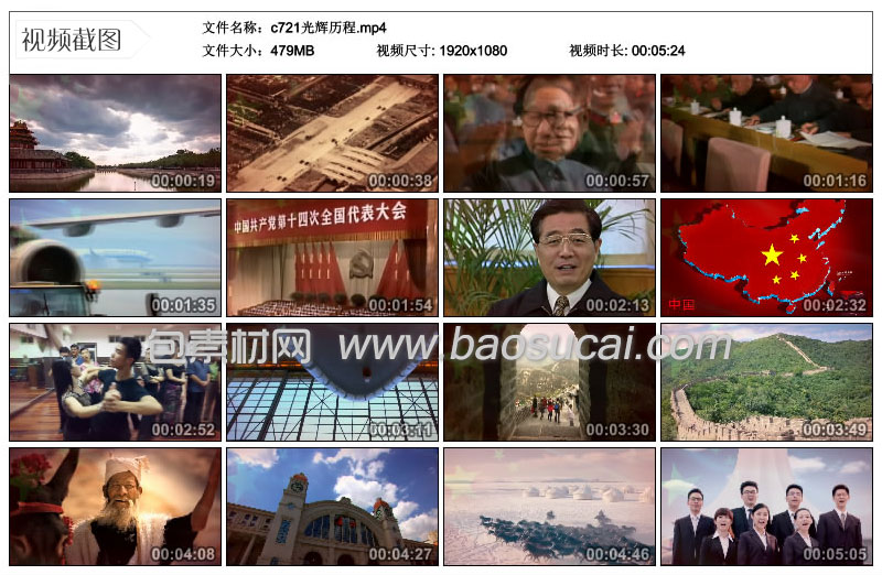 1594347196426517.jpg c721光辉历程.jpg