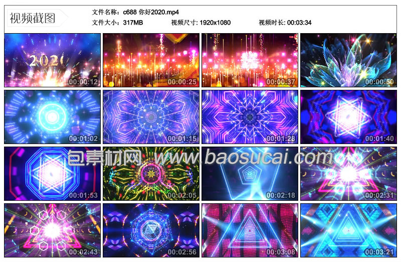 1594694391629724.jpg c688-你好2020.jpg