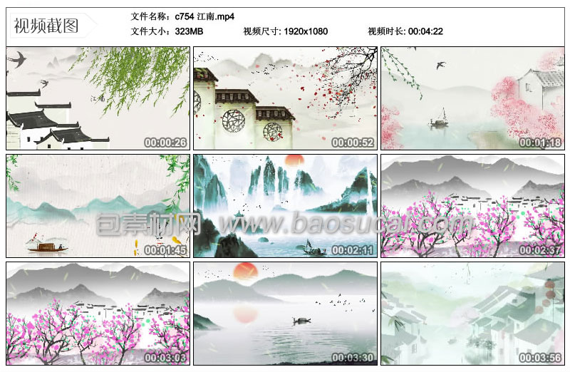 1604419652471512.jpg c754-江南9_09.jpg