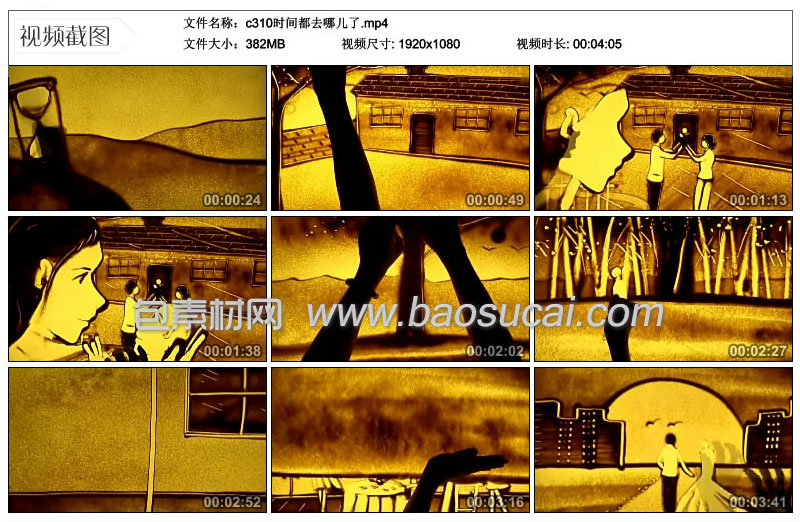 1605000485832729.jpg c310时间都去哪儿了10.16_42_42.jpg