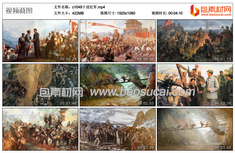 c1049十送红军.mp4_thumbs_2021.05.09.00_56_56.jpg