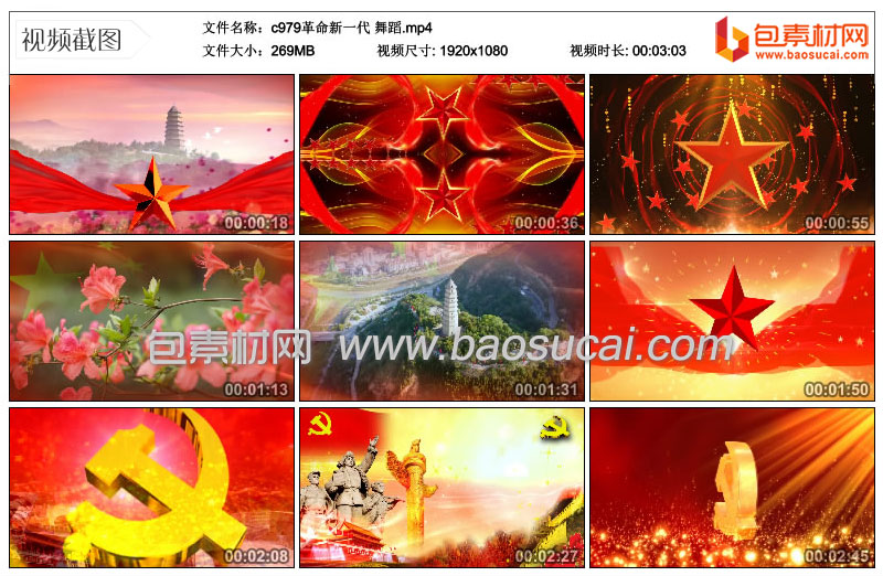 1622435121809423.jpg c979革命新一代-舞蹈.mp4_thumbs_2021.05.31.11_29_01.jpg