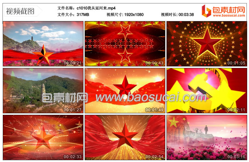 1622480893448973.jpg c1010我从延河来.mp4_thumbs_2021.06.01.00_50_20.jpg