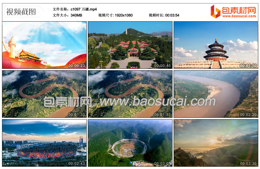 c1097-万疆.mp4_thumbs_2021.08.05.17_34_51.jpg