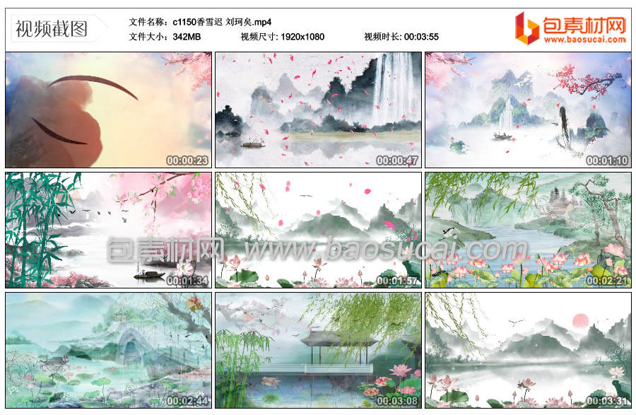 1634490489574600.jpg c1150香雪迟-刘珂矣.mp4_thumbs_2021.10.16.23_32_56.jpg