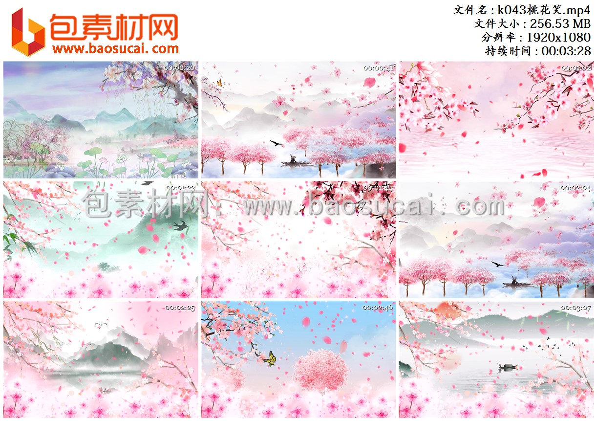 k043桃花笑.mp4.jpg
