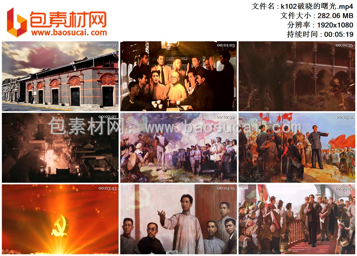 k102破晓的曙光.mp4.jpg