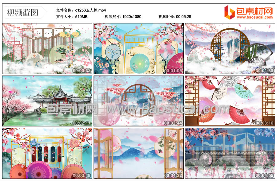 1660479941827414.jpg c1256玉人舞.mp4_thumbs_2022.08.14.20_07_53.jpg