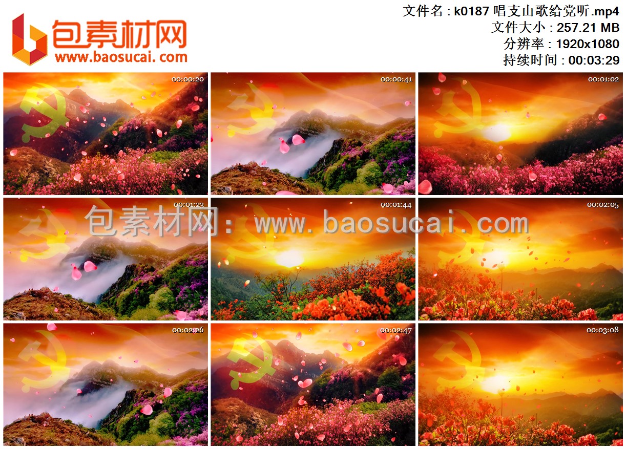 k0187 唱支山歌给党听.mp4.jpg