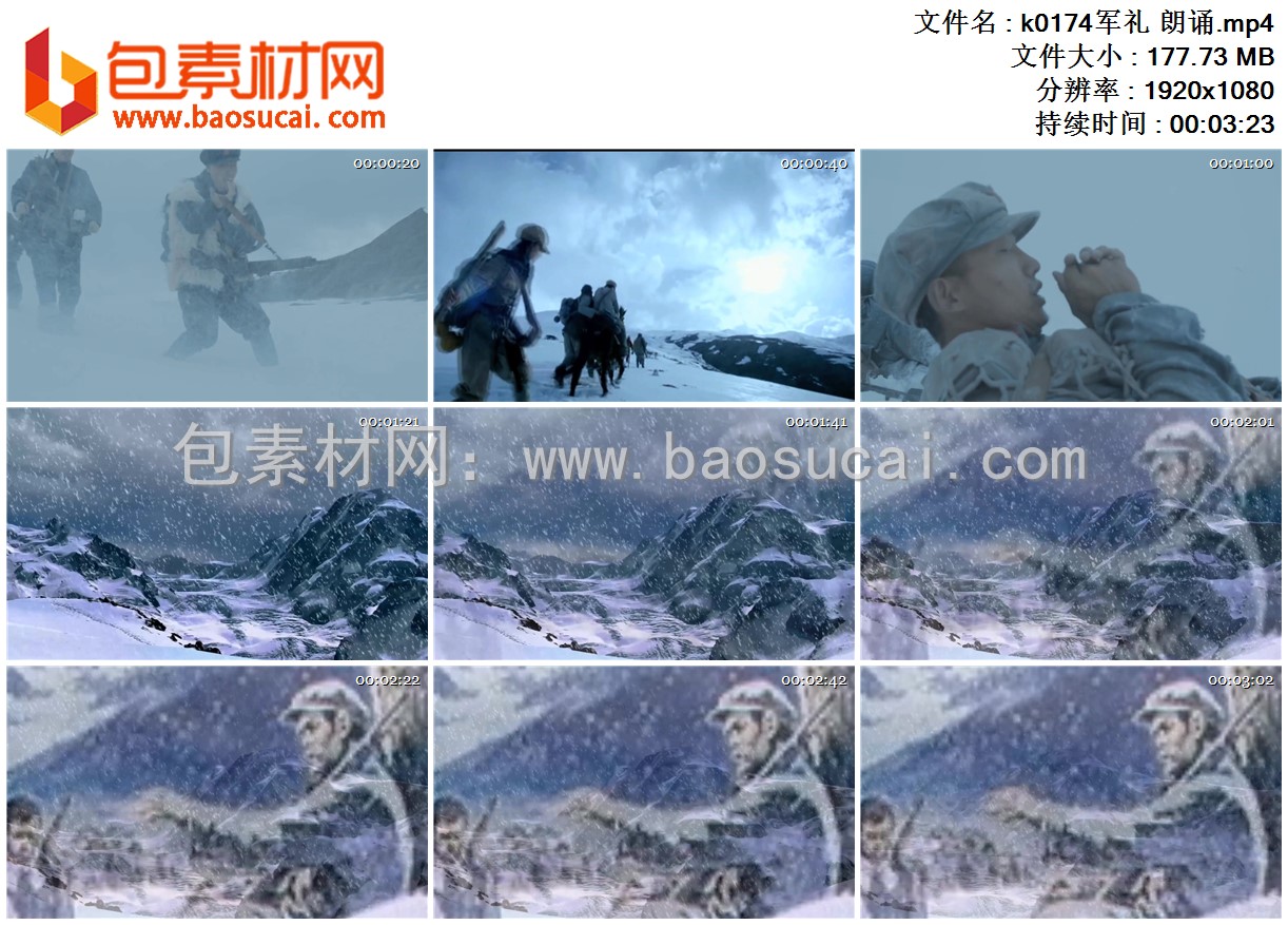 k0174军礼 朗诵.mp4.jpg