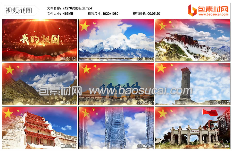 c1276我的祖国.mp4_thumbs_2022.12.16.13_09_59.jpg