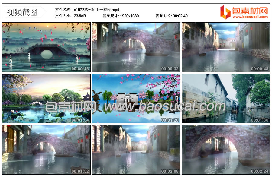 c1572苏州河上一座桥.mp4_thumbs_2024.01.04.20_36_32.jpg