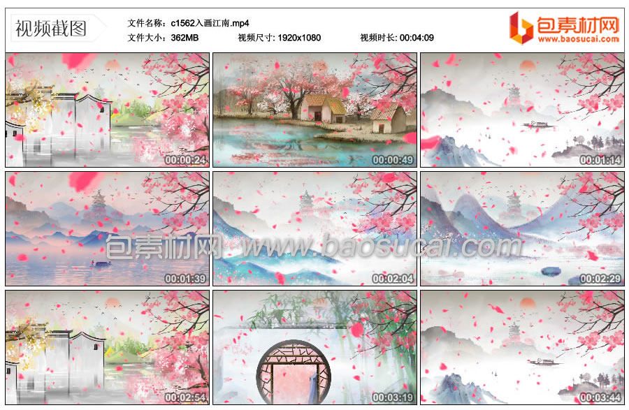 1704814391136801.jpg c1562入画江南.mp4_thumbs_2024.01.08.18_40_16.jpg