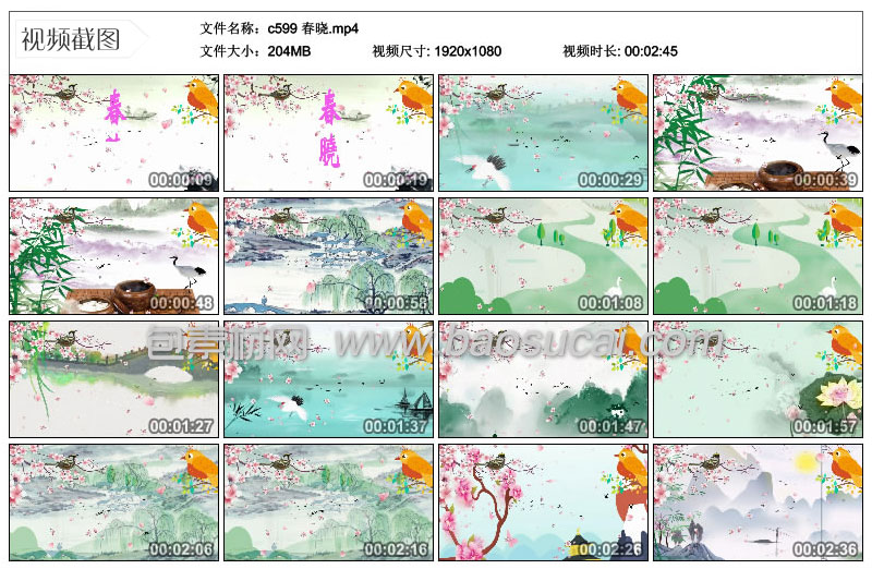 1584320416548668.jpg c599-春晓.jpg