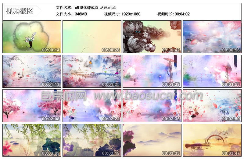 1584323164155718.jpg c618化蝶成双-龙姬.jpg