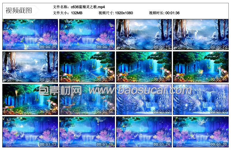 1584326540700614.jpg c636蓝精灵之歌.jpg