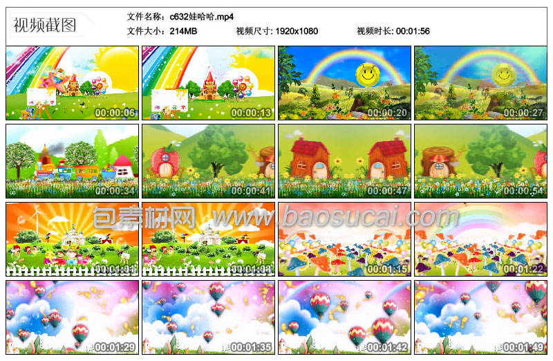 1584326850651362.jpg c632娃哈哈.jpg