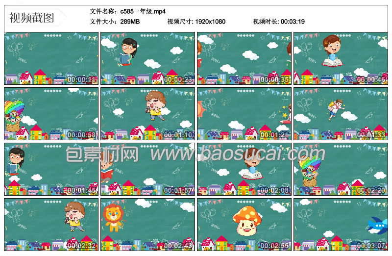 1585056525906146.jpg c585一年级.jpg