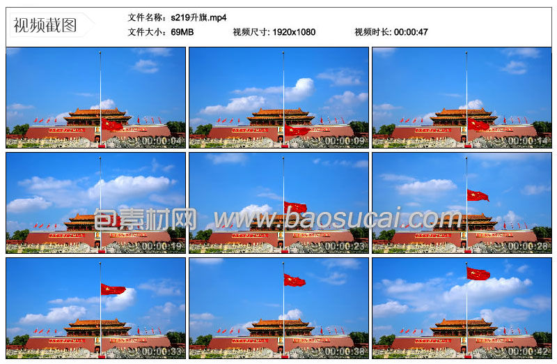 1585060376445990.jpg s219升旗.jpg