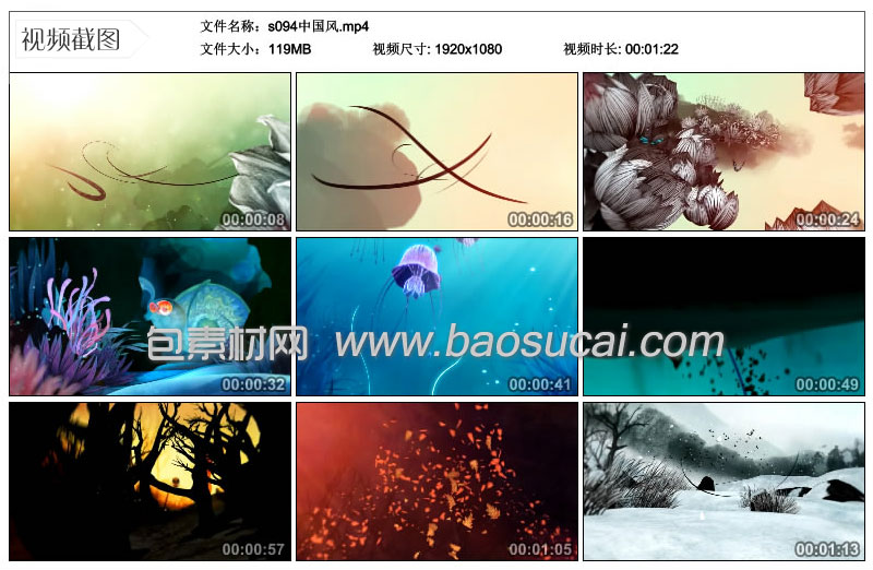 1585062518504436.jpg s094中国风.jpg