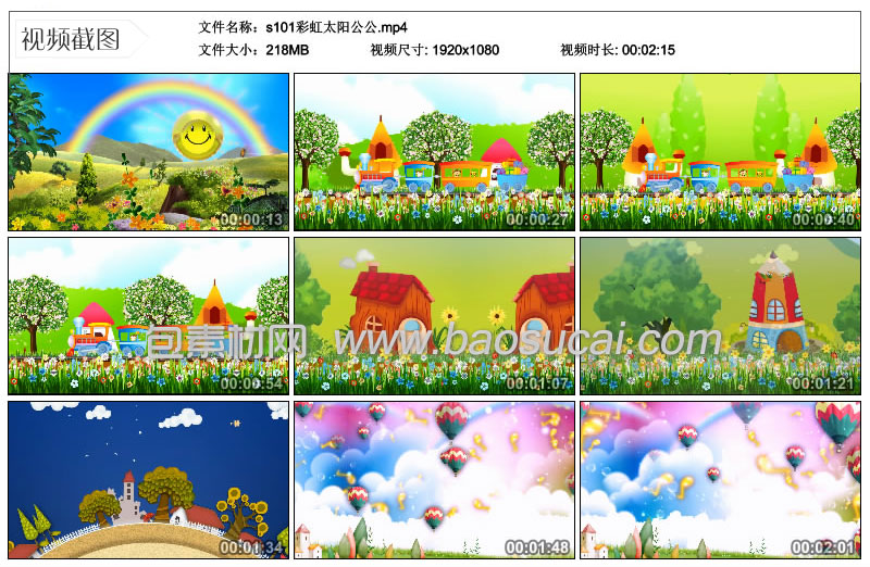 1585062659643094.jpg s101彩虹太阳公公.jpg