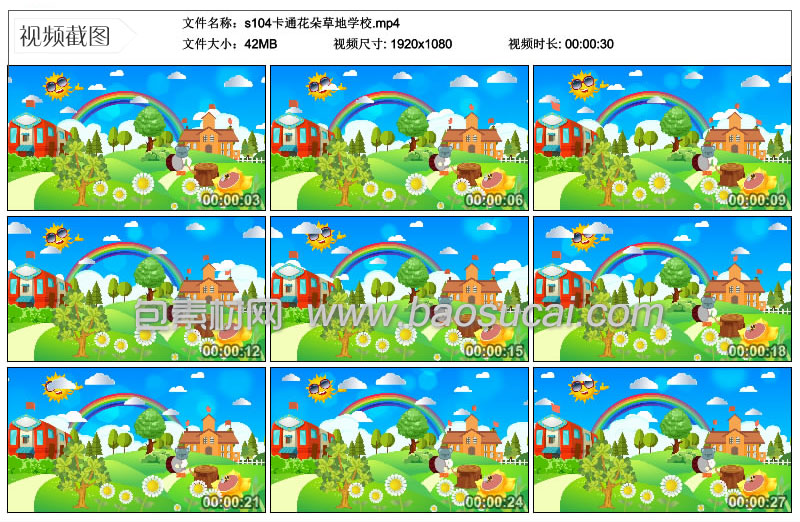 1585063275643047.jpg s104卡通花朵草地学校.jpg