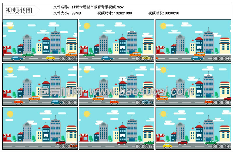 1585064641330675.jpg s115卡通城市教育背景视频.jpg