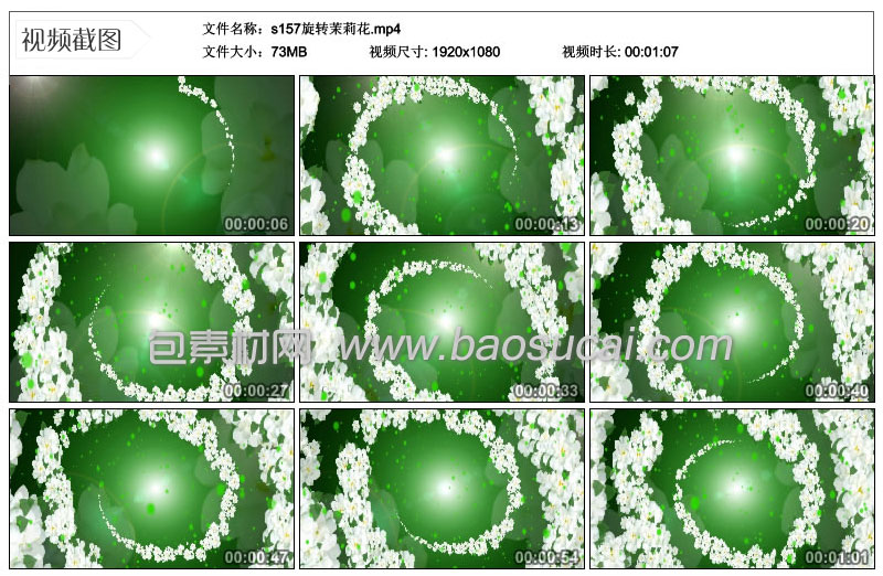 1586318624714489.jpg s157旋转茉莉花.jpg
