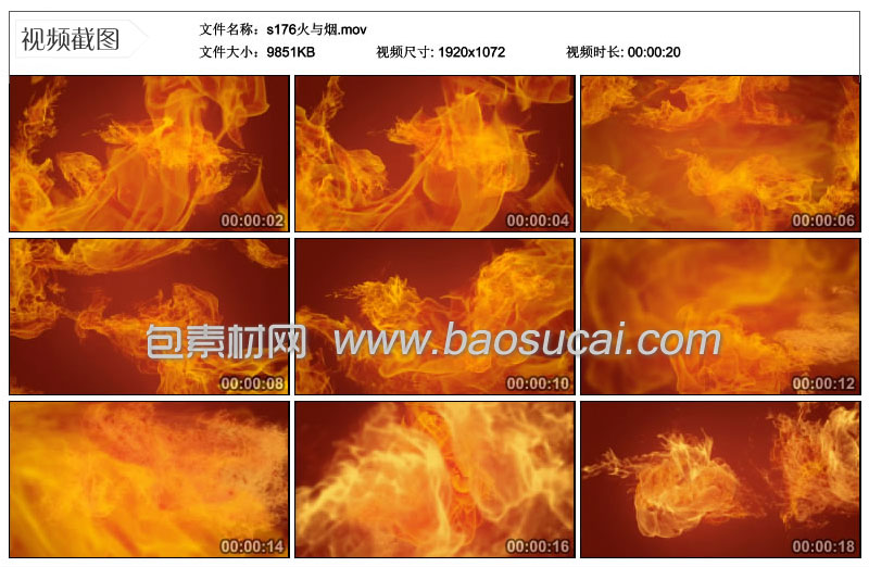 1586321173417086.jpg s176火与烟.jpg