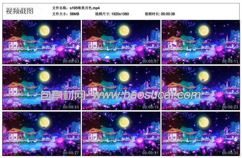 1586832597654999.jpg s195唯美月色.jpg