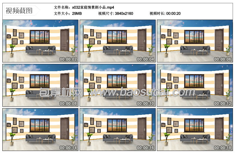 1588177092190558.jpg x032家庭情景剧小品.jpg