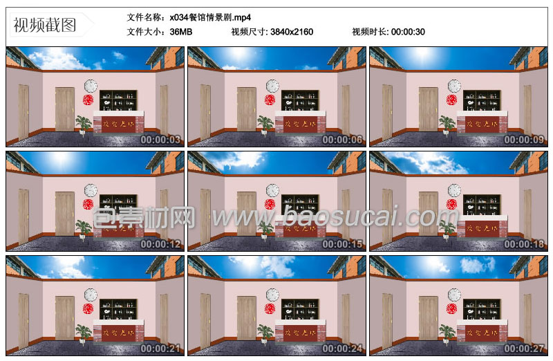 1588177757779779.jpg x034餐馆情景剧.jpg