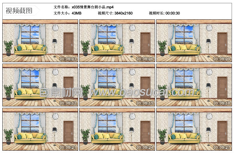 1588177966695829.jpg x035情景舞台剧小品.jpg