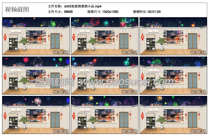 1588178625956455.jpg x045家庭情景剧小品.jpg