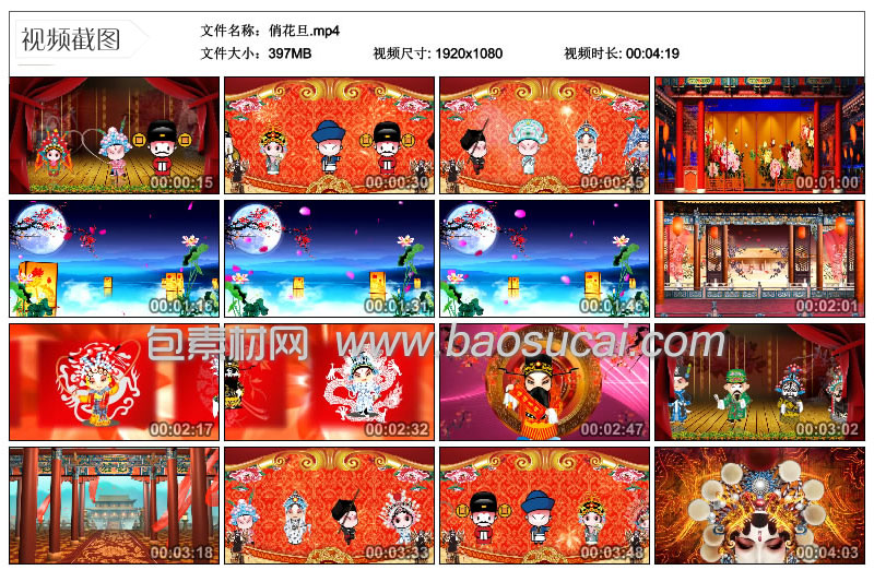 1593870790661489.jpg c俏花旦.jpg