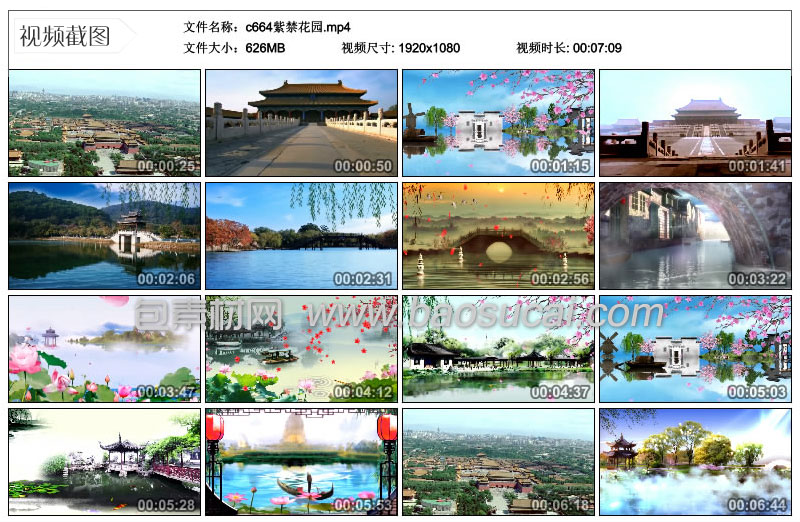 1594344616570290.jpg c664紫禁花园.jpg