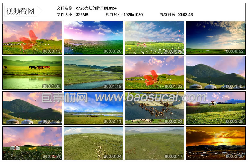 1594347506566108.jpg c723火红的萨日朗.jpg