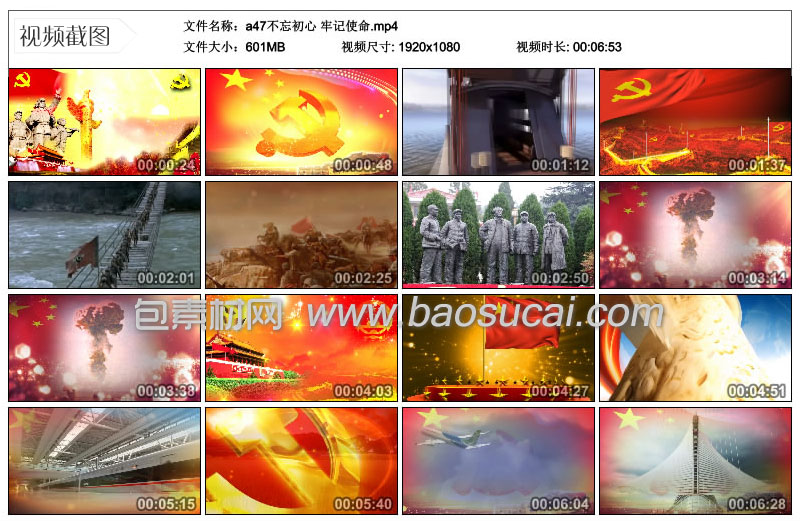 1594693858956574.jpg a47不忘初心-牢记使命.jpg