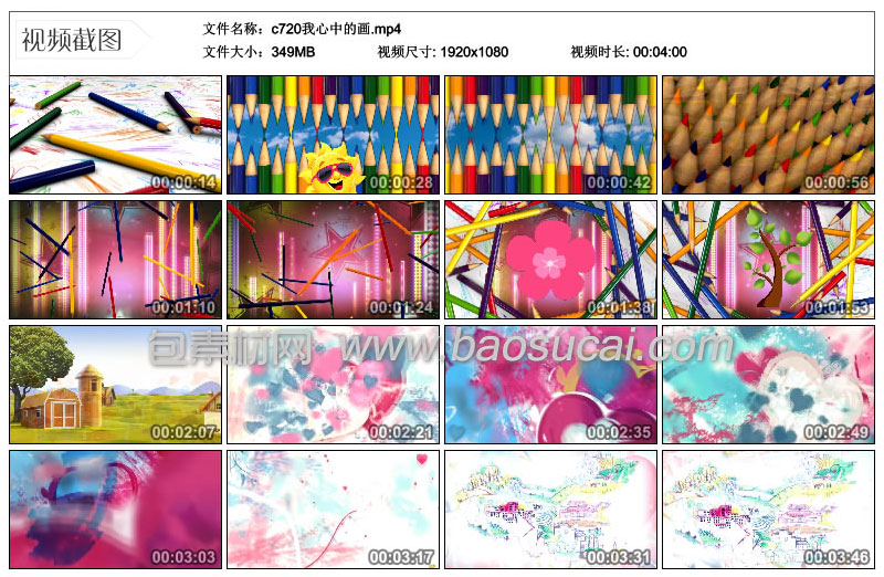 1595159453559598.jpg c720我心中的画.jpg