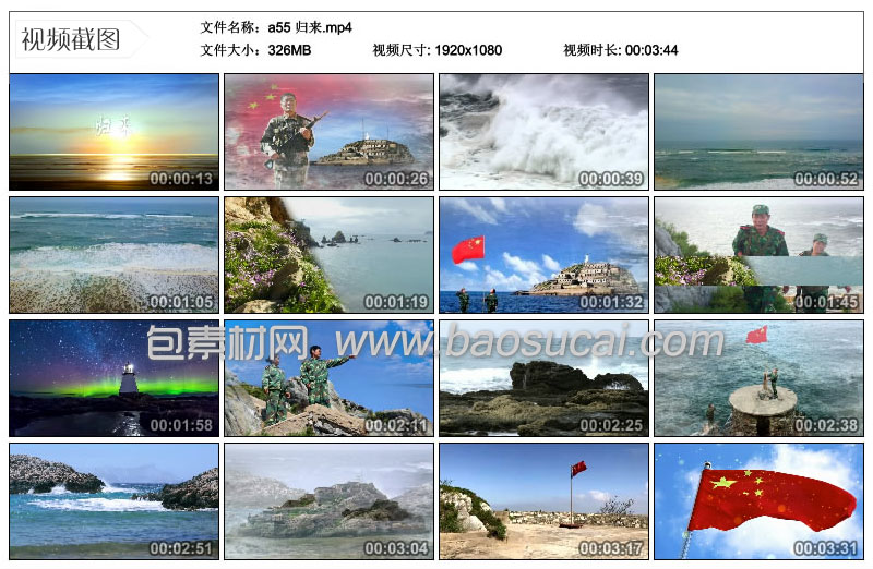 a55-归来.mp4_thumbs_2020.07.27.11_48_40.jpg
