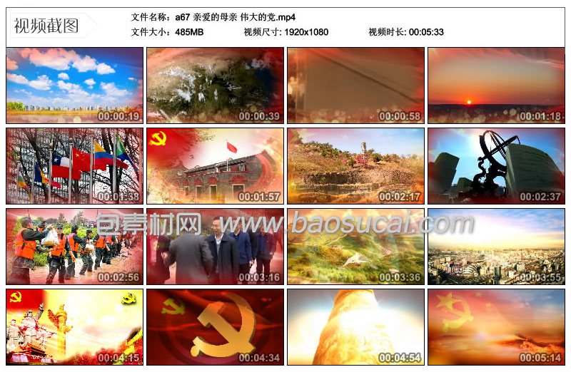 1595906141916595.jpg a67-亲爱的母亲-伟大的党.jpg