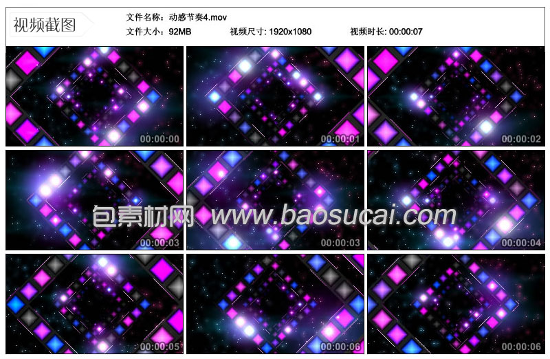 1596167988973001.jpg 动感节奏4包素材网.jpg