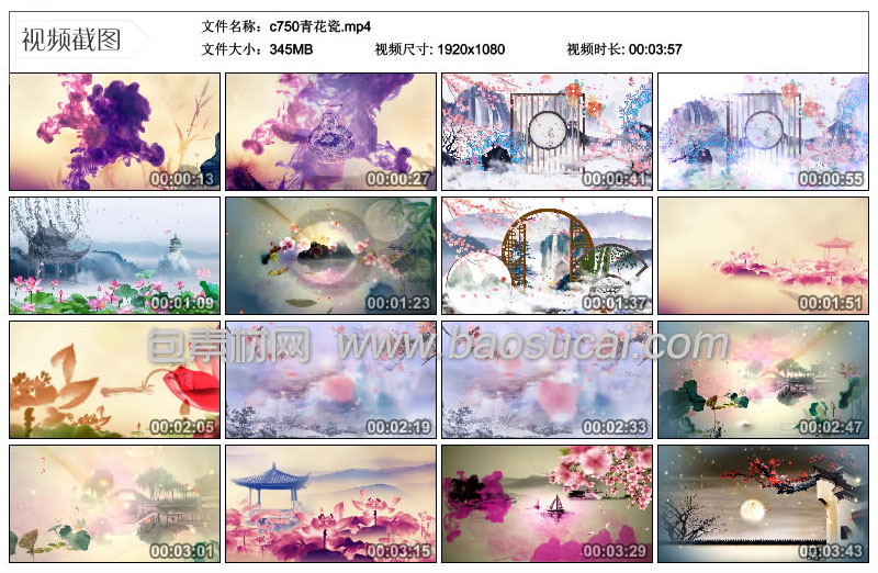 1596259628200602.jpg c750青花瓷包素材网.jpg