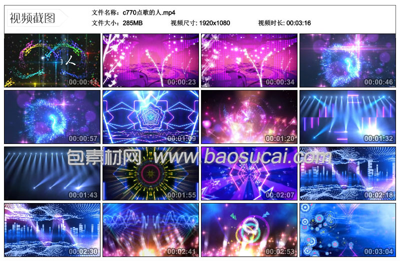 1596461438709858.jpg c770点歌的人包素材网.jpg