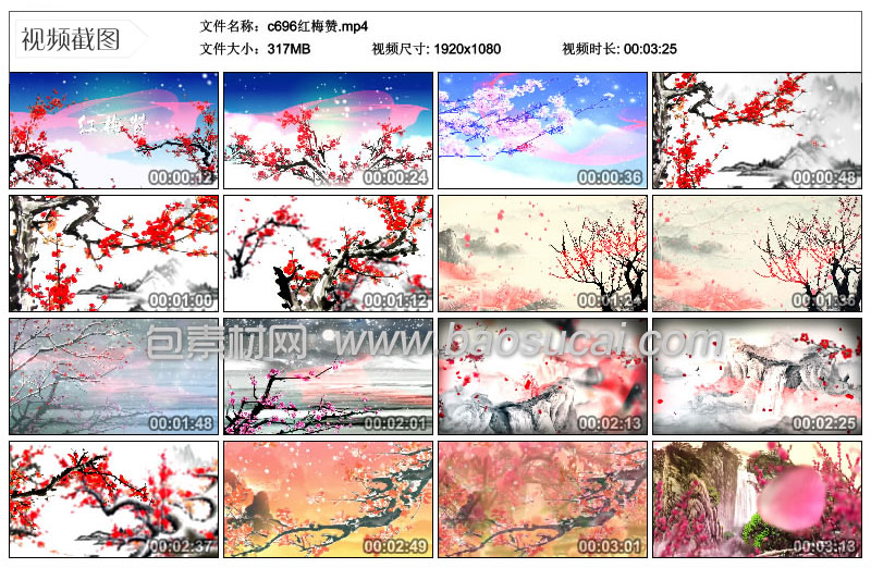 c696红梅赞包素材网.jpg