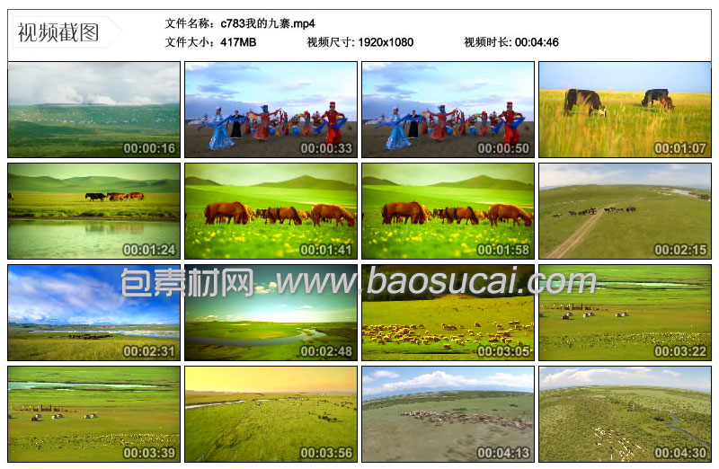 1597753265523986.jpg c783我的九寨包素材网.jpg