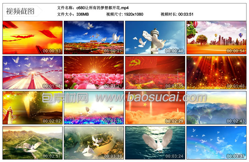 1598424906443837.jpg c680让所有的梦想都开花53.jpg