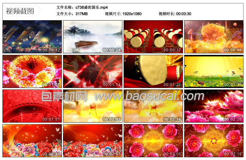 1598425730395525.jpg c738盛世国乐48.jpg