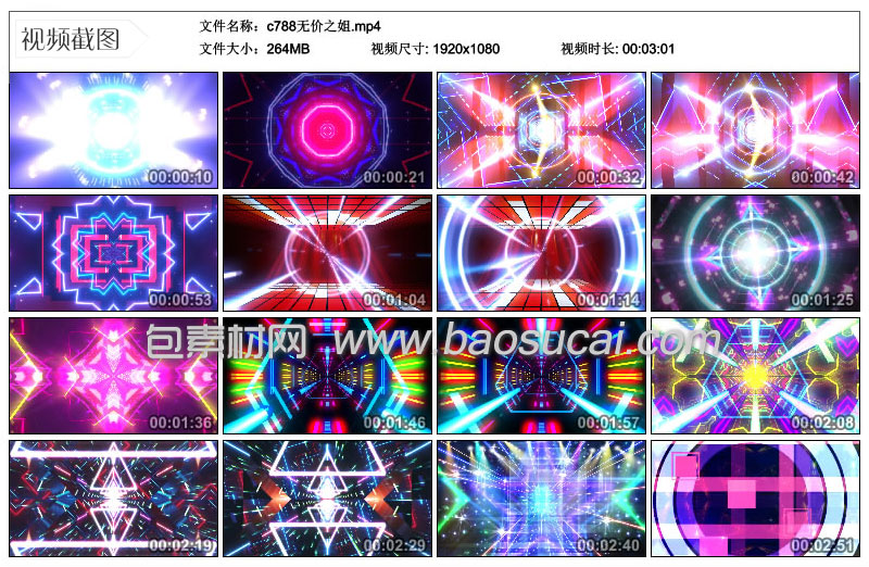 1598849646610761.jpg c788无价之姐2_06.jpg